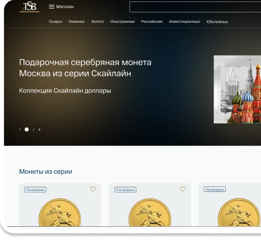 Главная страница coins.tsbk.ru